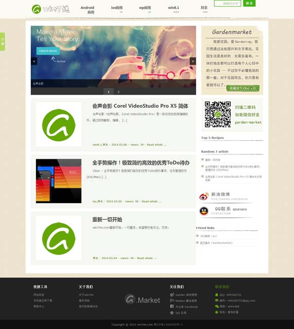 3D彩吧论坛试机号 曾经的“喜剧之王”该退场了吗